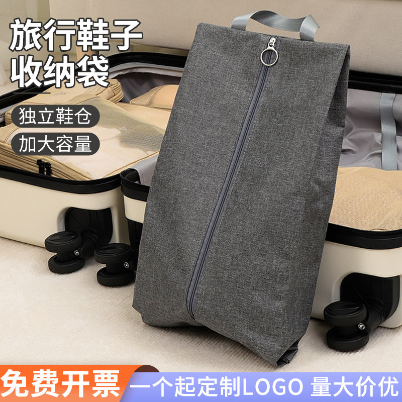 鞋袋防水旅行包装尘套潮子