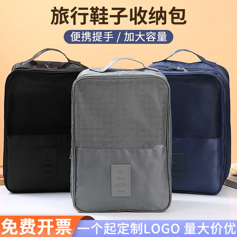 厂家直销收纳鞋袋二代双