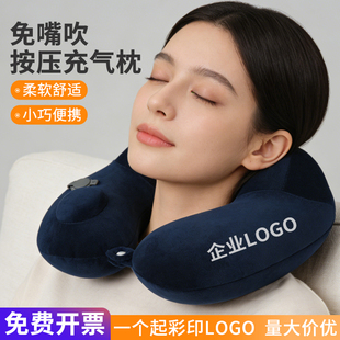 免嘴吹按压充气枕定制logo旅行便携u型枕头驼峰枕飞行脖子护颈枕