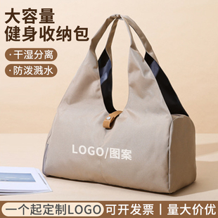 手提健身收纳包瑜伽包独立鞋仓干湿分离可放瑜伽垫包定制logo印字