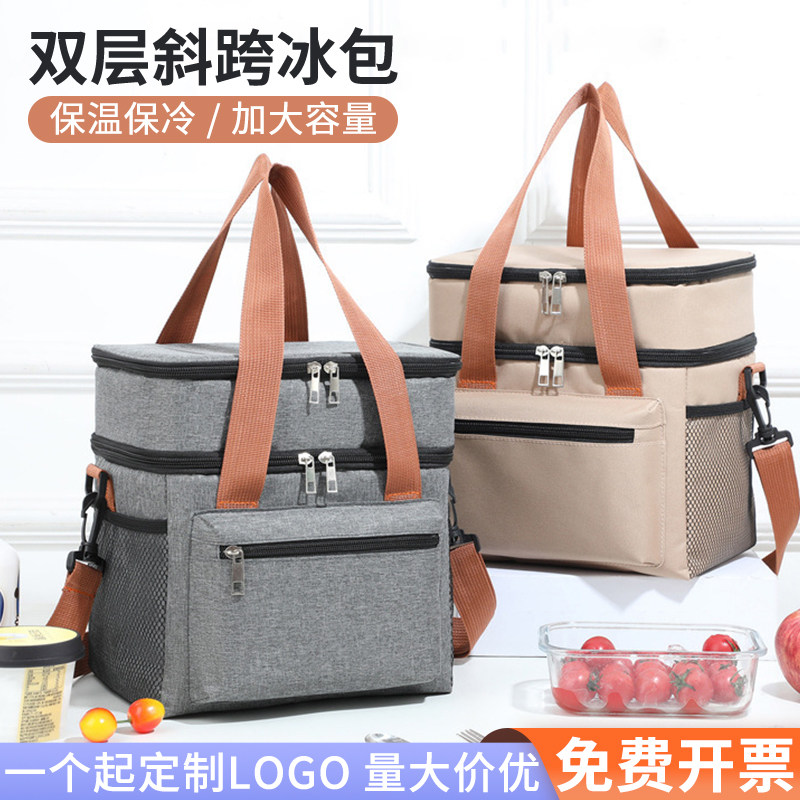 亚马逊简约双层午餐包加厚