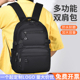 大容量双肩包定制印logo绣字女潮韩版 旅行背包初高中简约学生书包