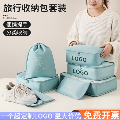 行李衣服套装旅鞋子包七件