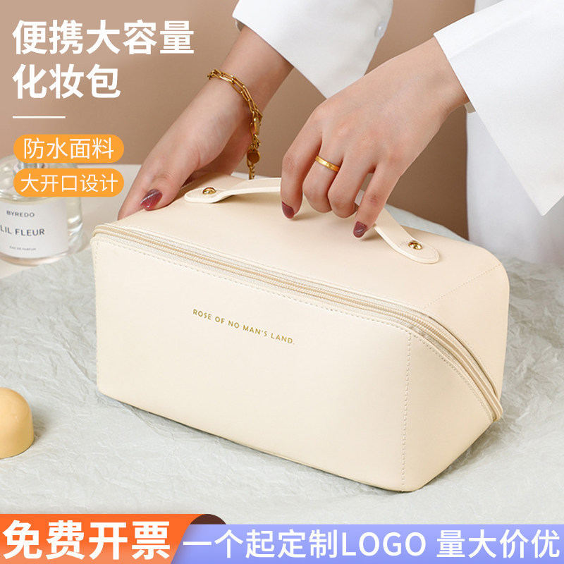 2025新款化妆包便携旅行洗漱包