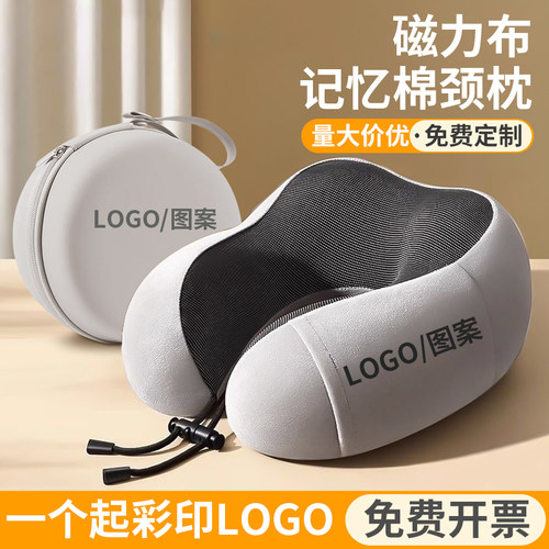 u型枕定制logo印字图案便携式