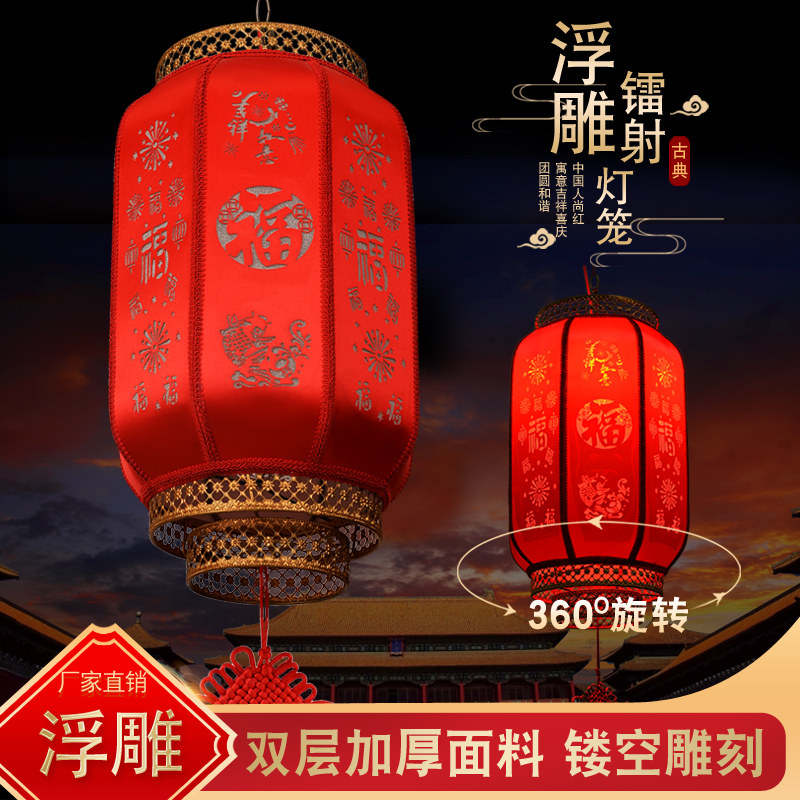 新年羊皮灯笼挂饰2025新款户外阳台吊灯饭店走廊大门口镂空宫灯,节庆用品/礼品,灯笼,淘宝优惠券,粉丝福利购,淘宝优惠卷