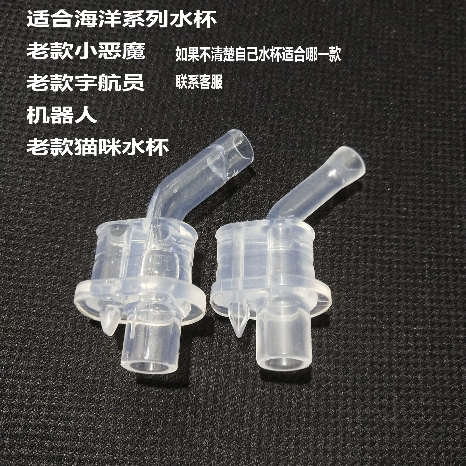 适配好孩子吸管杯吸嘴可配宇航员水杯配件