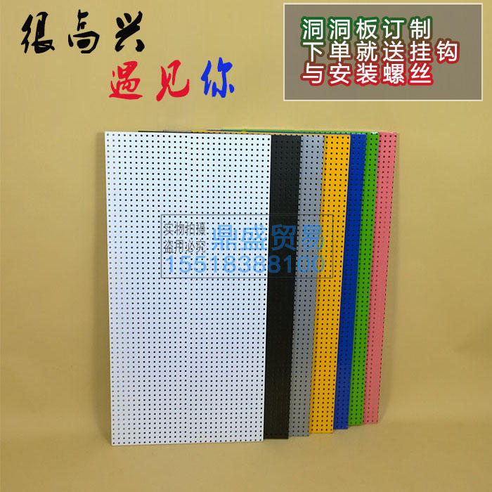 洞洞板货架上五金工具架挂钩挂板上墙多孔板手机饰品架子展示架