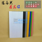 洞洞板货架上五金工具架挂钩挂板上墙多孔板手机饰品架子展示架