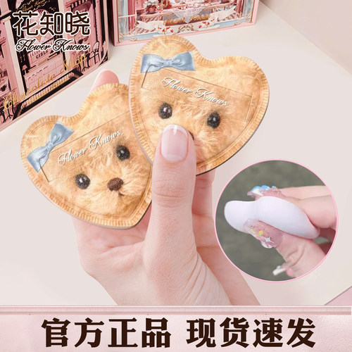 花知晓拇指粉扑植绒粉扑2个装天鹅蜜粉扑大粉扑腮红粉扑正品原装