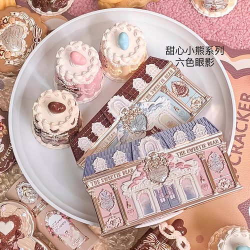 花知晓甜心小熊眼影盘花知晓新品眼影盘哑光珠光易用新手好用正品