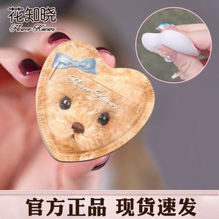 福利品!花知晓气垫粉扑遮瑕棉花糖粉扑新品气垫粉扑便携干湿两用