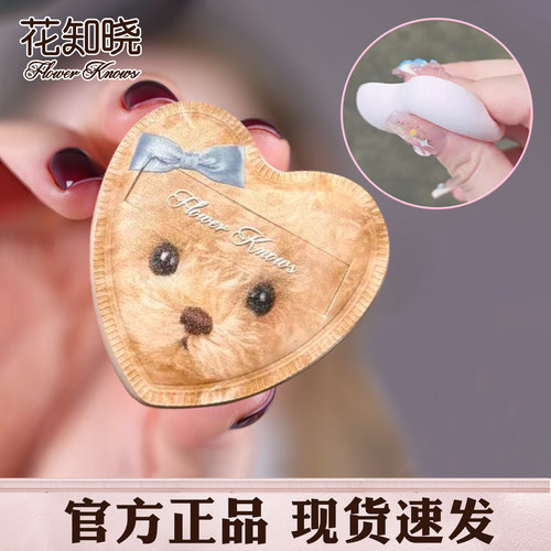 福利品！花知晓气垫粉扑遮瑕棉花糖粉扑新品气垫粉扑便携干湿两用