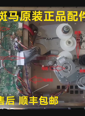 Zebra斑马888 105plus ZM400 ZT410 140xi4条码标签打印拆机配件