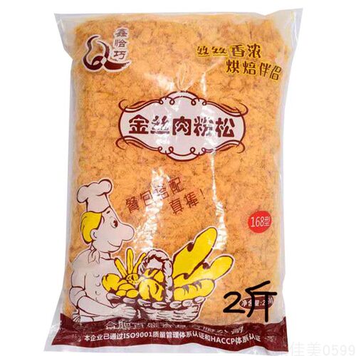 鑫恰巧168型ok型金丝松肉松粉