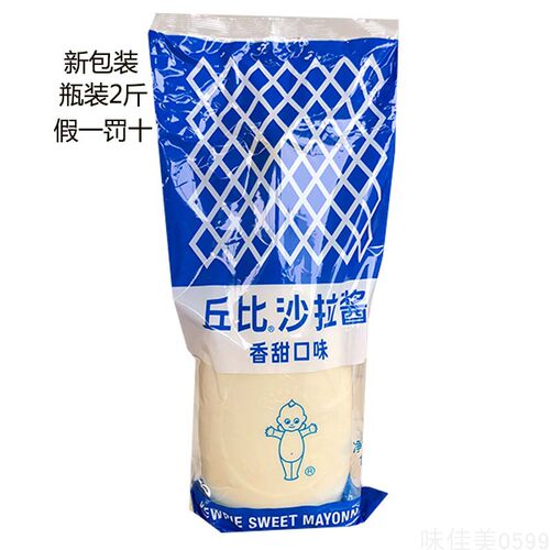 沙拉酱寿司水果蔬菜沙拉酱三明治