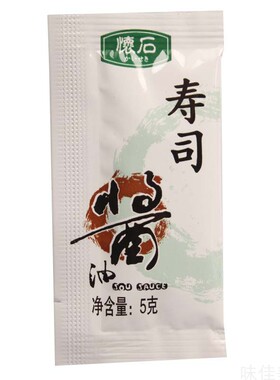 怀石寿司酱油迷你小酱油一份50小包外卖5克独立小包装发货包邮