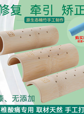 汤竹坊护颈椎枕助眠修复拉伸矫正