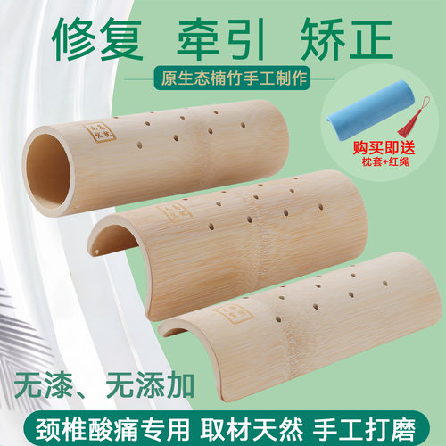 汤竹坊护颈椎枕助眠修复拉伸矫正