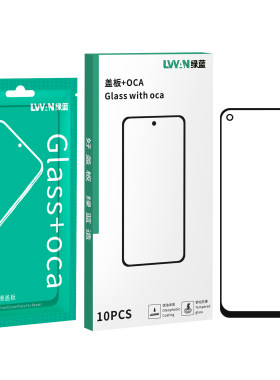 绿蓝钢化盖板带oca胶适用华为P20/P20PRO/P30/P40外屏盖板通用