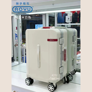 2026新型设计行李箱男女密码箱