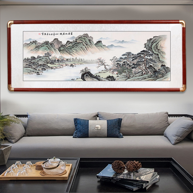 客厅国画山水装饰画办公室挂画