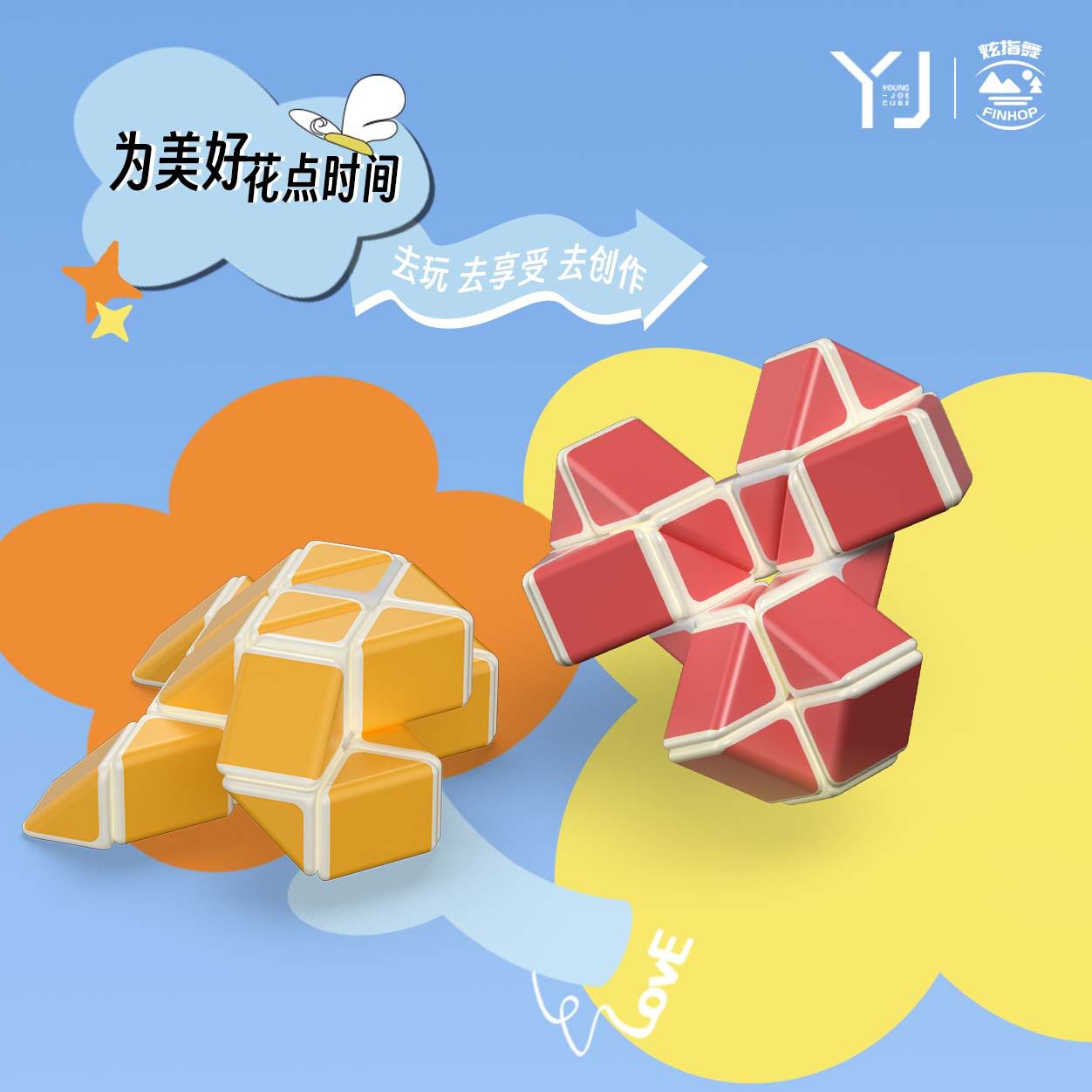 永骏新品24段魔尺多变造型新型玩法玩法大不同特价益智玩具