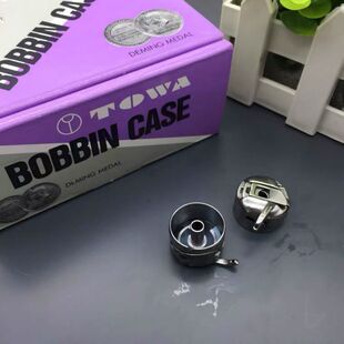 日本东和梭壳 兄弟430打枣车梭芯套 祖奇1850 1900套结机梭壳带片