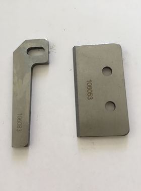 纽朗缝包机刀片DS-9C封包机进口钢刀片上切刀106053 下切刀106083