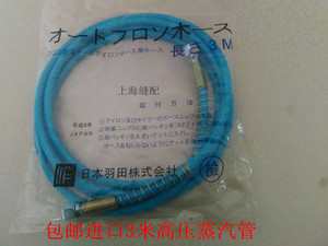 日本大阪全蒸汽熨斗高压蒸汽管子锅炉高压管高压进汽管蒸汽管3米