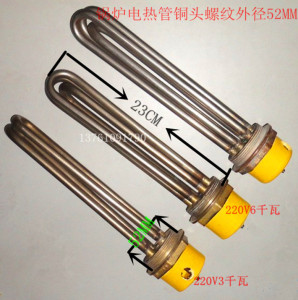 M52蒸汽发生器 锅炉发热管3KW.6KW 江心佳先申江发生器优质加热管