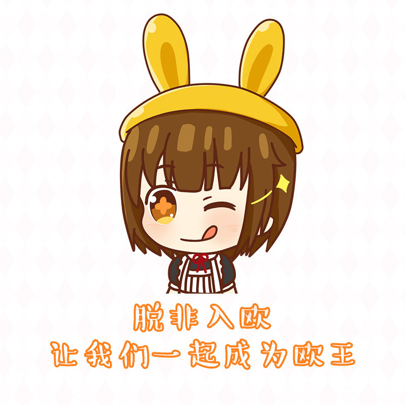 Coussin Manga - Ref 2687584 Image 1