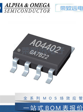AO4402 SOP-8 N沟道 20V 20A 贴片MOS场效应管