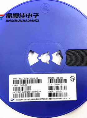 贴片三极管MMBT222A MMBT2907A MMBT3904 MMBT3906 SOT-23封装