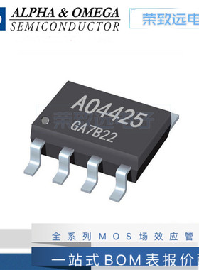 AO4425 SOP-8 P沟道 38V 14A 贴片全新MOS场效应管