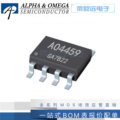 AO4459SOP-8PMOS管30V6.5A
