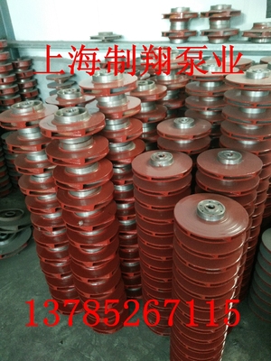 清水泵叶轮管道泵离心泵多级泵IS50-32-200水泵叶轮单级铸铁