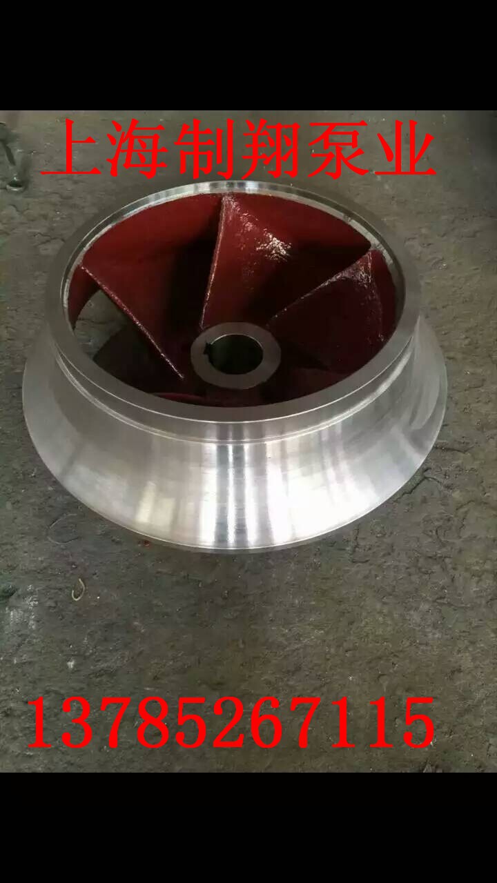 型号齐全is单级单吸离心泵叶轮/清水泵离心泵配件is80-50-200