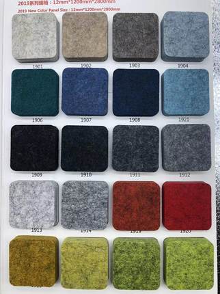 佰家丽聚酯纤维吸音板隔音板影院琴房录音棚会议室ktv伊生源AKU