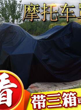 适用于新陵领虎XL50-10车罩摩托车专用车衣罩子车罩防尘摩