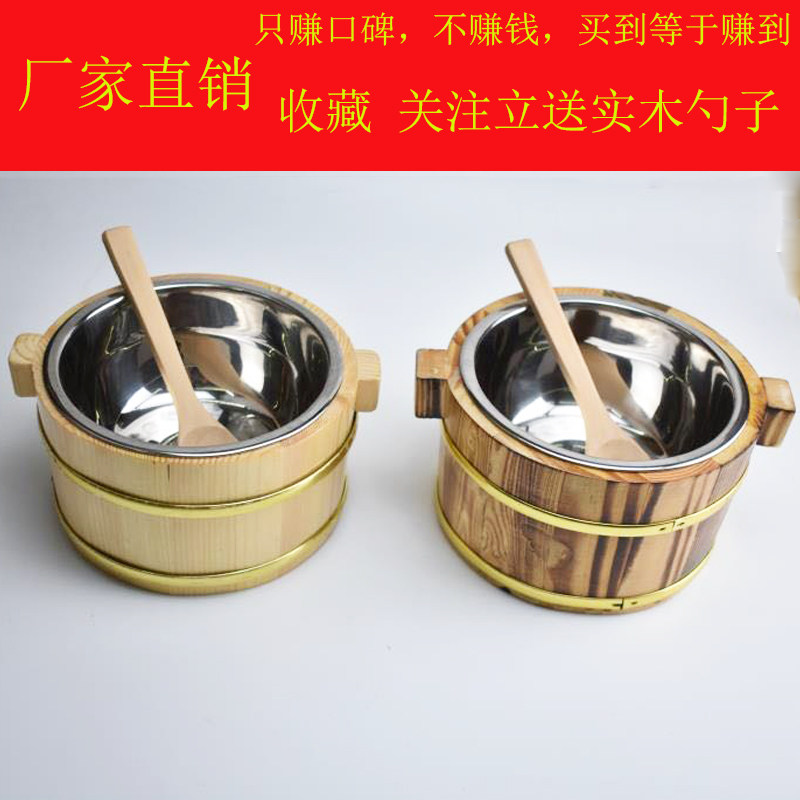 小木桶蒸饭木桶饭森美木质