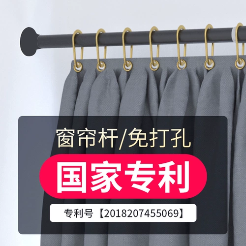Новая модель -Без занавеска спальни спальня перегородка составляет 4 метра в 4 метра от гвозди римские стержневые кронштейны Телескопический стержень