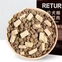 bntc厂家控价大牌狗粮天性天生冻干鸭肉梨草原红肉犬粮2kg12kg
