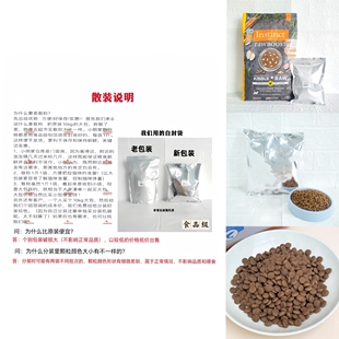 渴望/爱肯拿/素力高全价进口猫粮分装鸡肉六种鱼高性价比散装500g