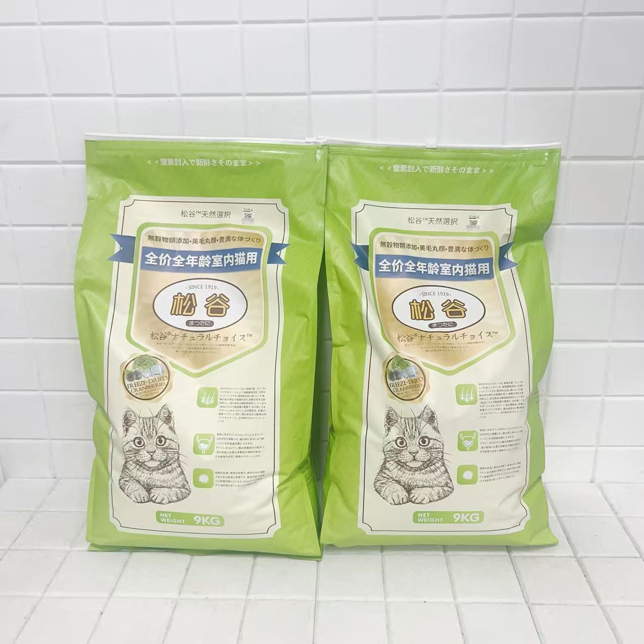 松谷粮 天然无谷室内全价全年龄增肥美毛丰盈体态猫粮美短英短9kg