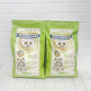 松谷粮 天然无谷室内全价全年龄增肥美毛丰盈体态猫粮美短英短9kg