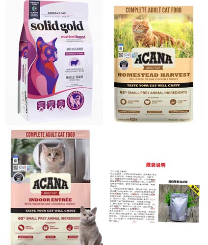 ACANA/爱肯拿进口猫粮分装