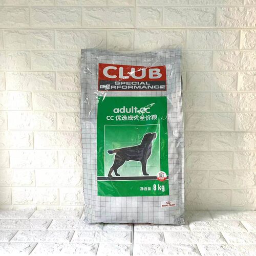 皇家cc/A3/m25/GR26/小中大型犬博美金毛拉布拉多2kg500g主粮试吃
