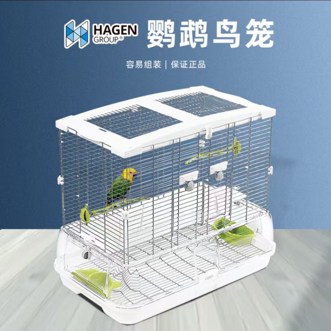 瑕疵特价！哈根哈利vision鸟笼豪华鹦鹉笼中大小型号亚克力防溅
