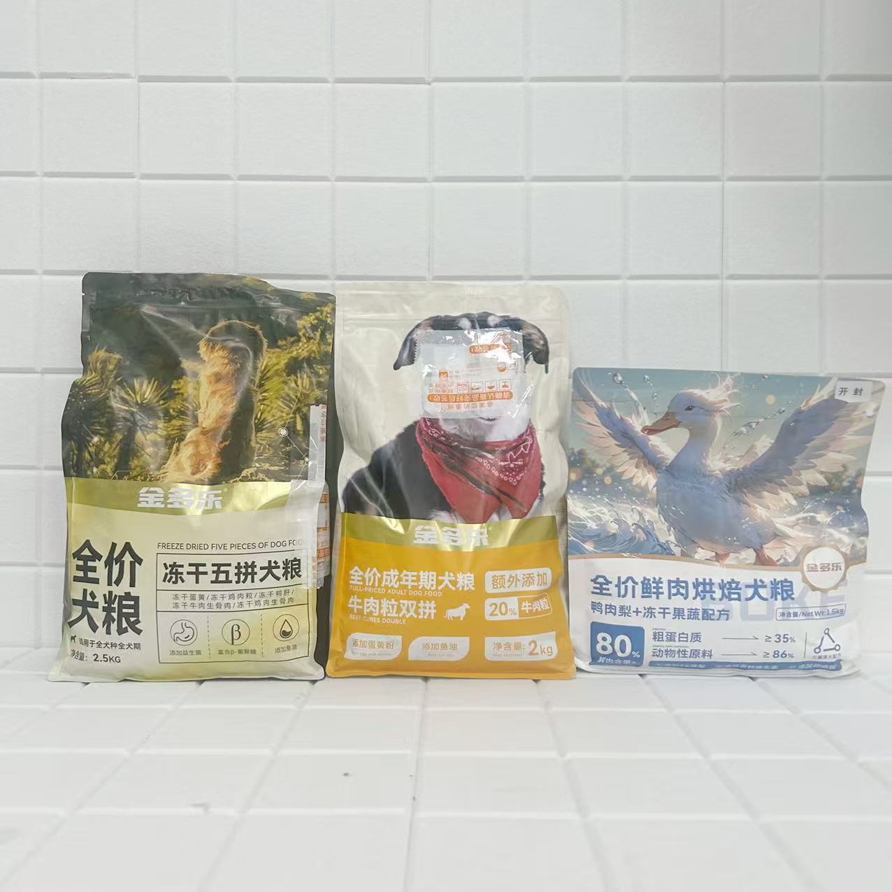 金多乐全犬种成犬幼犬通用